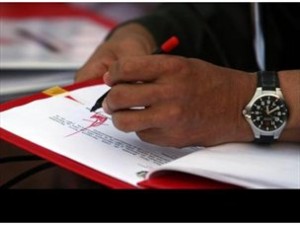 Legal: Cambio del nombre Legal: Cambio del nombre